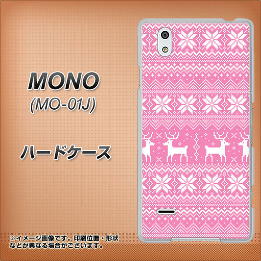 docomo MONO MO-01J 高画質仕上げ 背面印刷 ハードケース【544 シンプル絵ピンク】