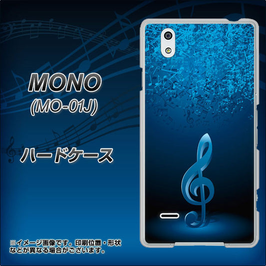 docomo MONO MO-01J 高画質仕上げ 背面印刷 ハードケース【588 オーケストラ】