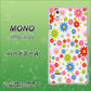docomo MONO MO-01J 高画質仕上げ 背面印刷 ハードケース【606 マーガレット】