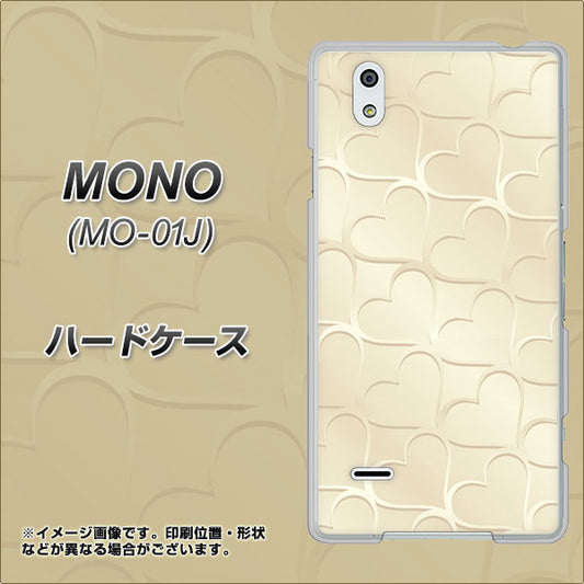 docomo MONO MO-01J 高画質仕上げ 背面印刷 ハードケース【630 かくれハート】