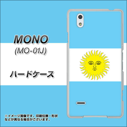 docomo MONO MO-01J 高画質仕上げ 背面印刷 ハードケース【666 アルゼンチン】
