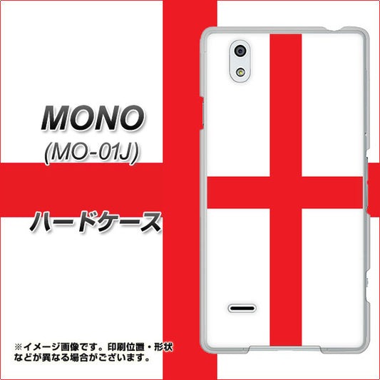 docomo MONO MO-01J 高画質仕上げ 背面印刷 ハードケース【677 イングランド】