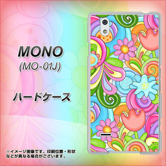 docomo MONO MO-01J 高画質仕上げ 背面印刷 ハードケース【713 ミラクルフラワー】