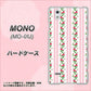 docomo MONO MO-01J 高画質仕上げ 背面印刷 ハードケース【745 イングリッシュガーデン（ピンク）】