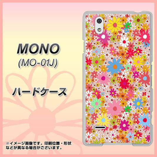docomo MONO MO-01J 高画質仕上げ 背面印刷 ハードケース【746 花畑A】