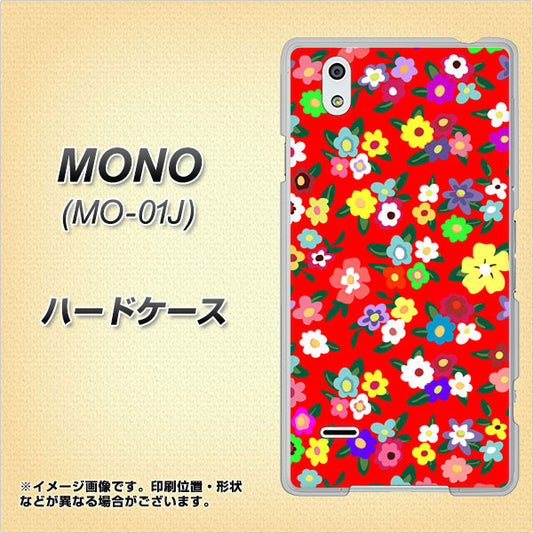 docomo MONO MO-01J 高画質仕上げ 背面印刷 ハードケース【780 リバティプリントRD】