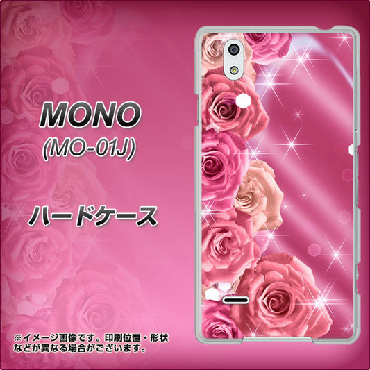 docomo MONO MO-01J 高画質仕上げ 背面印刷 ハードケース【1182 ピンクの薔薇に誘われて】