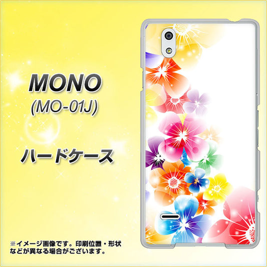 docomo MONO MO-01J 高画質仕上げ 背面印刷 ハードケース【1209 光と花】