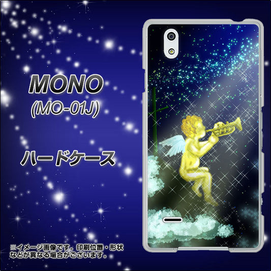 docomo MONO MO-01J 高画質仕上げ 背面印刷 ハードケース【1248 天使の演奏】
