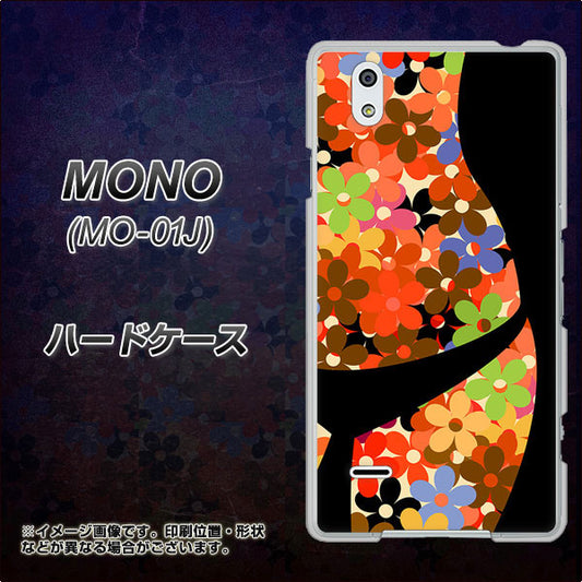 docomo MONO MO-01J 高画質仕上げ 背面印刷 ハードケース【1258 フラワーボディ】