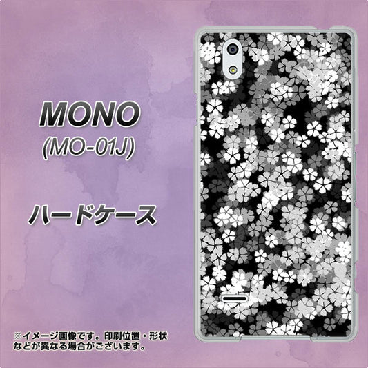 docomo MONO MO-01J 高画質仕上げ 背面印刷 ハードケース【1332 夜桜】