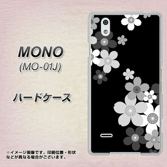 docomo MONO MO-01J 高画質仕上げ 背面印刷 ハードケース【1334 桜のフレーム】