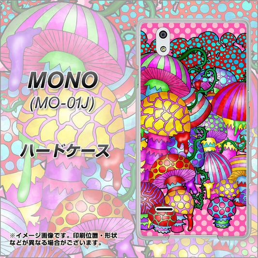 docomo MONO MO-01J 高画質仕上げ 背面印刷 ハードケース【AG806 きのこ（ピンク）】