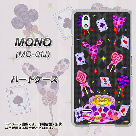 docomo MONO MO-01J 高画質仕上げ 背面印刷 ハードケース【AG818 トランプティー（黒）】