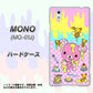 docomo MONO MO-01J 高画質仕上げ 背面印刷 ハードケース【AG822 ハニベア（水玉ピンク）】