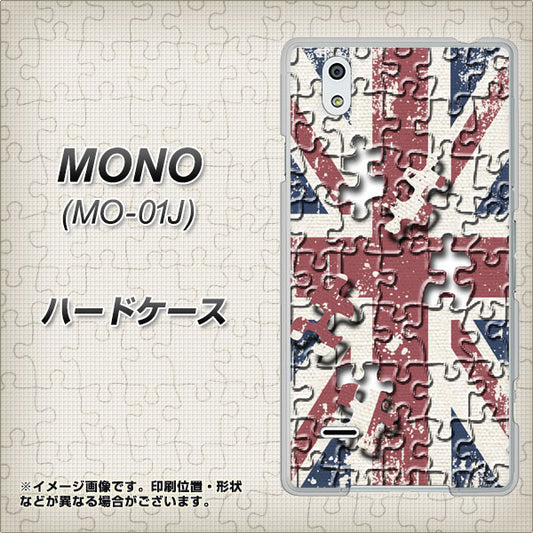 docomo MONO MO-01J 高画質仕上げ 背面印刷 ハードケース【EK803 ユニオンジャックパズル】