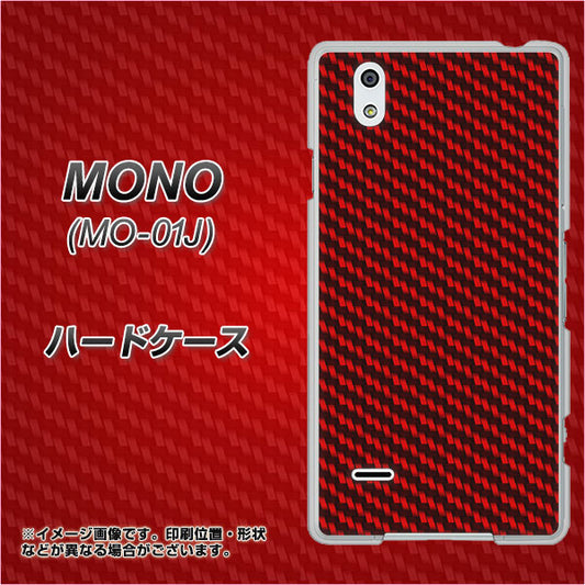 docomo MONO MO-01J 高画質仕上げ 背面印刷 ハードケース【EK906 レッドカーボン】