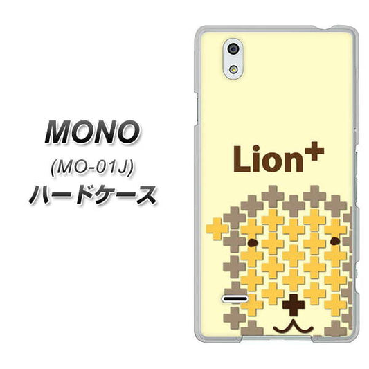 docomo MONO MO-01J 高画質仕上げ 背面印刷 ハードケース【IA804  Lion＋】