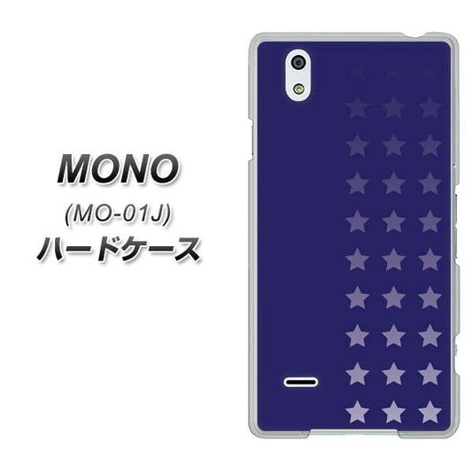 docomo MONO MO-01J 高画質仕上げ 背面印刷 ハードケース【IB911  スターライン】