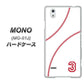 docomo MONO MO-01J 高画質仕上げ 背面印刷 ハードケース【IB923  baseball_ボール】