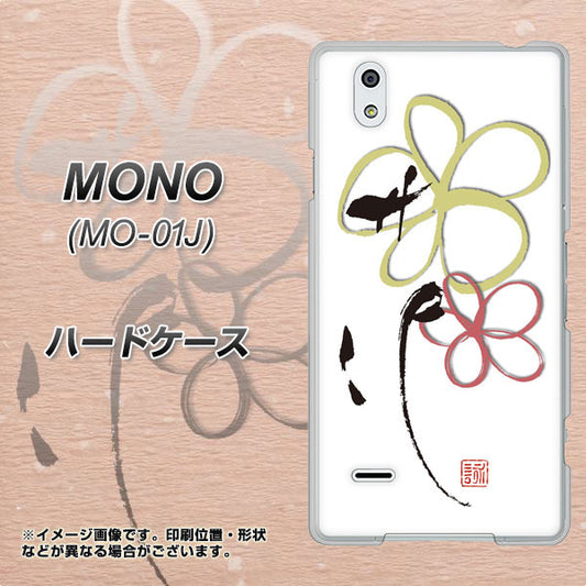 docomo MONO MO-01J 高画質仕上げ 背面印刷 ハードケース【OE800 flower】