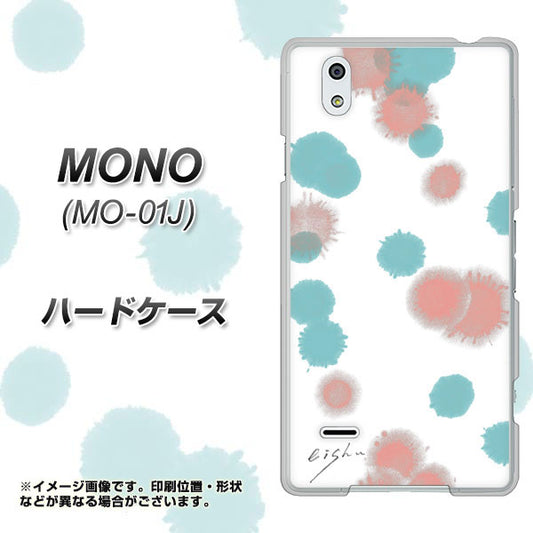 docomo MONO MO-01J 高画質仕上げ 背面印刷 ハードケース【OE834 滴 水色×ピンク】