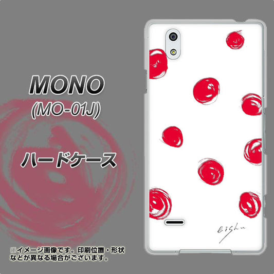 docomo MONO MO-01J 高画質仕上げ 背面印刷 ハードケース【OE836 手描きシンプル ホワイト×レッド】