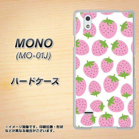 docomo MONO MO-01J 高画質仕上げ 背面印刷 ハードケース【SC809 小さいイチゴ模様 ピンク】