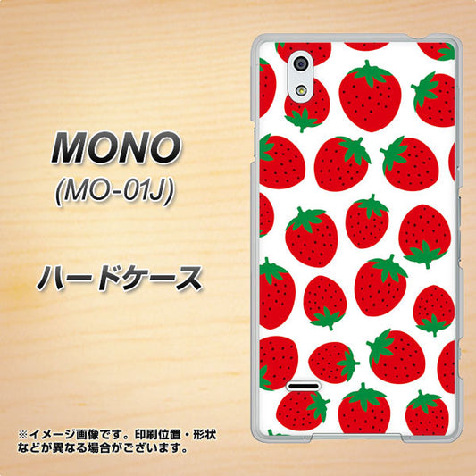 docomo MONO MO-01J 高画質仕上げ 背面印刷 ハードケース【SC811 小さいイチゴ模様 レッド】