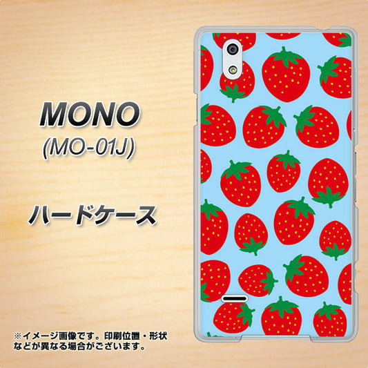 docomo MONO MO-01J 高画質仕上げ 背面印刷 ハードケース【SC814 小さいイチゴ模様 レッドとブルー】