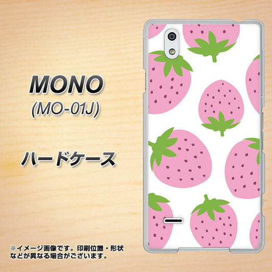 docomo MONO MO-01J 高画質仕上げ 背面印刷 ハードケース【SC816 大きいイチゴ模様 ピンク】