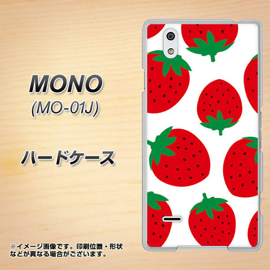 docomo MONO MO-01J 高画質仕上げ 背面印刷 ハードケース【SC818 大きいイチゴ模様レッド】