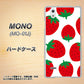 docomo MONO MO-01J 高画質仕上げ 背面印刷 ハードケース【SC818 大きいイチゴ模様レッド】