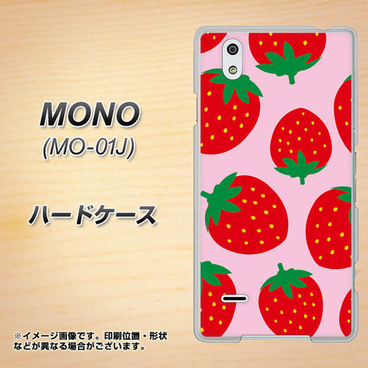 docomo MONO MO-01J 高画質仕上げ 背面印刷 ハードケース【SC820 大きいイチゴ模様レッドとピンク】