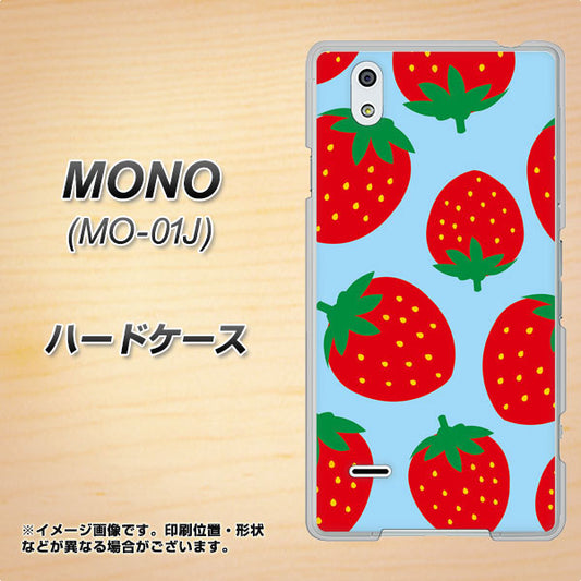 docomo MONO MO-01J 高画質仕上げ 背面印刷 ハードケース【SC821 大きいイチゴ模様レッドとブルー】