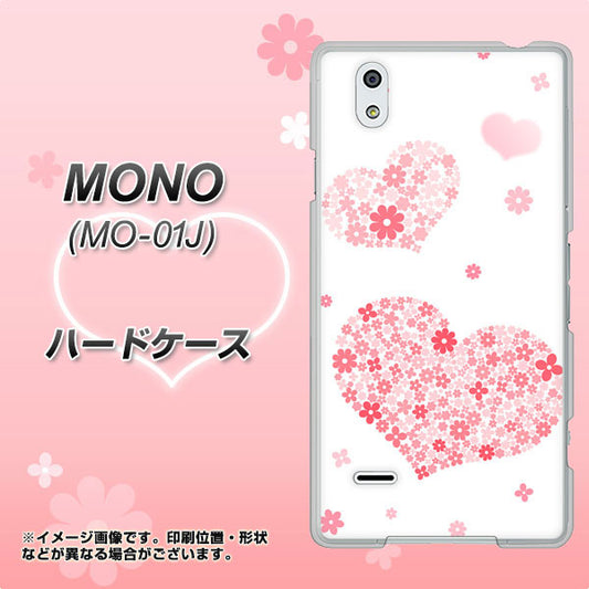 docomo MONO MO-01J 高画質仕上げ 背面印刷 ハードケース【SC824 ピンクのハート】