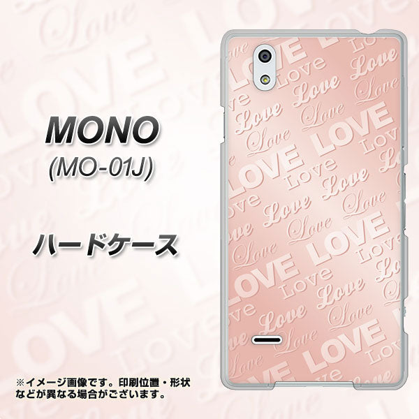 docomo MONO MO-01J 高画質仕上げ 背面印刷 ハードケース【SC841 エンボス風LOVEリンク（ローズピンク）】