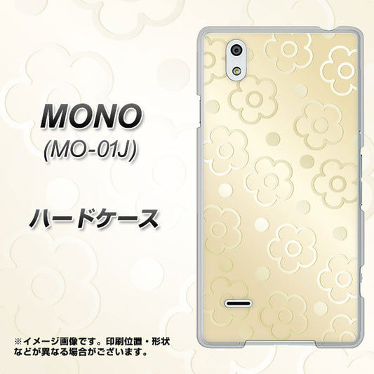 docomo MONO MO-01J 高画質仕上げ 背面印刷 ハードケース【SC842 エンボス風デイジーシンプル（ベージュ）】