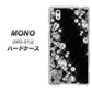 docomo MONO MO-01J 高画質仕上げ 背面印刷 ハードケース【VA871 ダイヤモンドフレーム】
