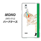 docomo MONO MO-01J 高画質仕上げ 背面印刷 ハードケース【YD829 ゴールデンレトリバー05】
