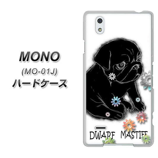 docomo MONO MO-01J 高画質仕上げ 背面印刷 ハードケース【YD859 パグ05】