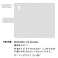 docomo MONO MO-01K 高画質仕上げ プリント手帳型ケース(通常型)【YF856 トイプー04】