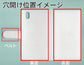 MONO MO-01K docomo 【名入れ】レザーハイクラス 手帳型ケース