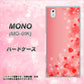 docomo MONO MO-01K 高画質仕上げ 背面印刷 ハードケース【003 ハート色の夢】