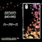 docomo MONO MO-01K 高画質仕上げ 背面印刷 ハードケース【020 夜のきらめきハート】