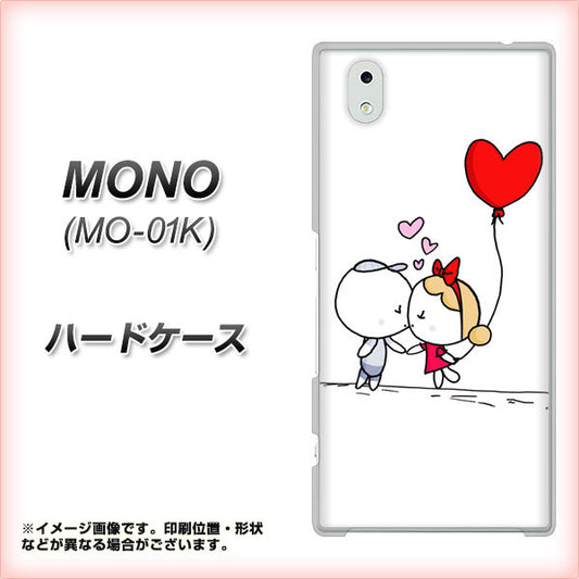 docomo MONO MO-01K 高画質仕上げ 背面印刷 ハードケース【025 小さな恋の物語】