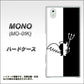 docomo MONO MO-01K 高画質仕上げ 背面印刷 ハードケース【027 ハーフデビット】