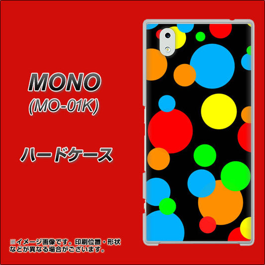 docomo MONO MO-01K 高画質仕上げ 背面印刷 ハードケース【076 シンプル（大阪のおばちゃん）】