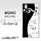 docomo MONO MO-01K 高画質仕上げ 背面印刷 ハードケース【114 モノトーンのリズム】