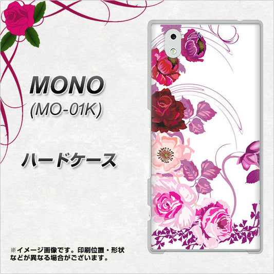 docomo MONO MO-01K 高画質仕上げ 背面印刷 ハードケース【116 ６月のバラ】